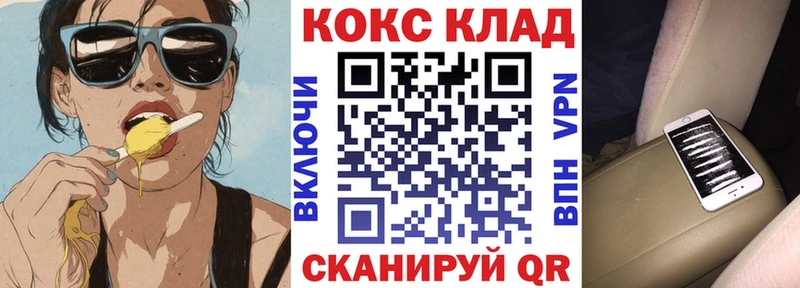 Купить наркотики цена Новороссийск СОЛЬ Меф мяу мяу Канабис