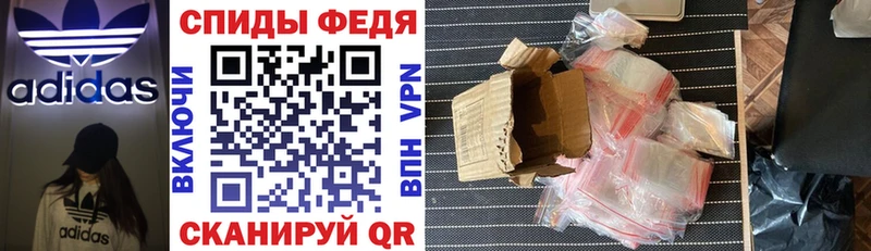 АМФ 97%  наркота  Новороссийск 
