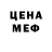 Бутират GHB Sergey Melkin
