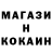 Метамфетамин пудра Artrem TOP