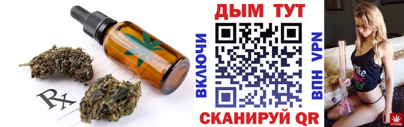 Canna-Cookies конопля наркота Новороссийск