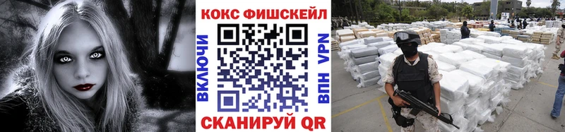 COCAIN Колумбийский наркотики Новороссийск