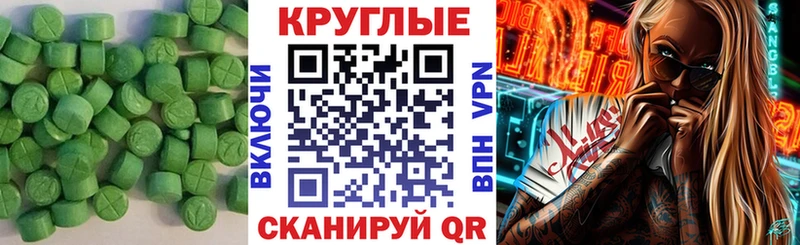 Ecstasy бентли  hydra зеркало  Новороссийск 