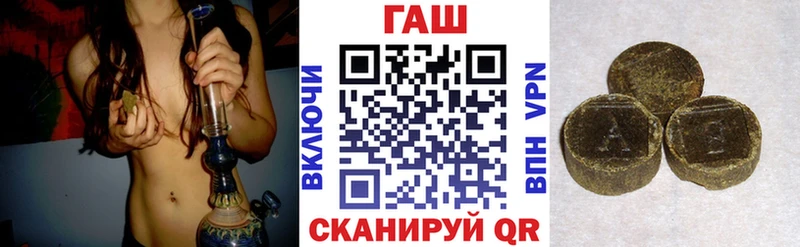 Гашиш hashish  kraken маркетплейс  Новороссийск 