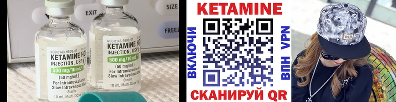 купить   Новороссийск  КЕТАМИН VHQ 