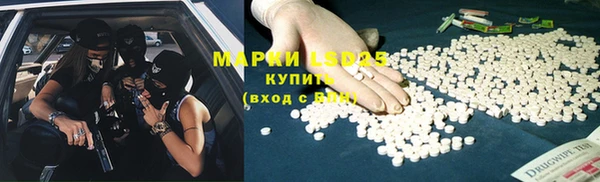 мескалин Лабытнанги
