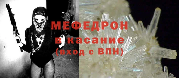 мескалин Лабытнанги