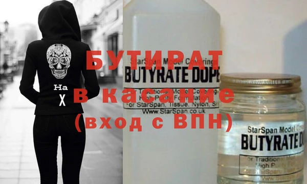 ALPHA-PVP Богданович