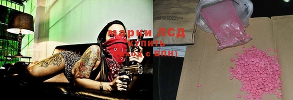 бутират Лагань