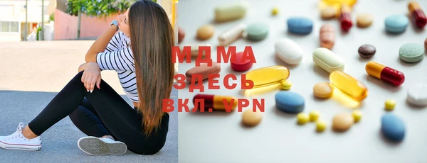 MDMA Белоозёрский