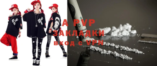 ALPHA-PVP Богданович
