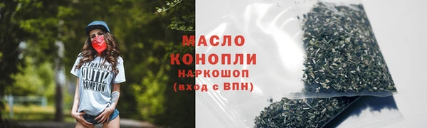 бутират Лагань