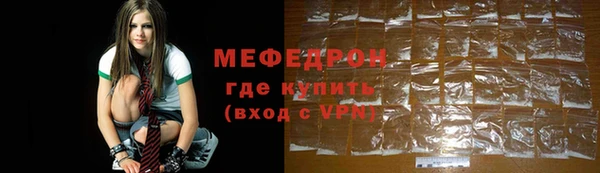 метамфетамин Беломорск