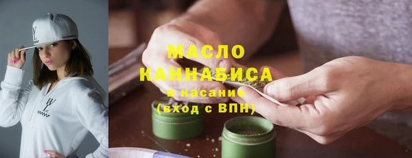 мескалин Лабытнанги