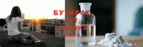 героин Белокуриха