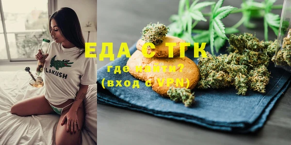 героин Белокуриха