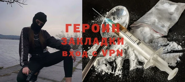 бутират Лагань