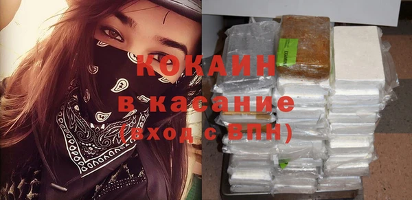 мескалин Лабытнанги