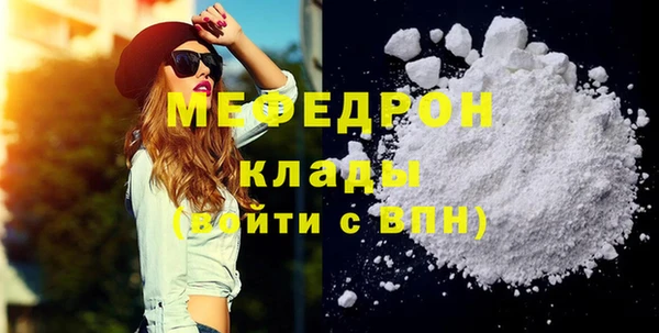 метамфетамин Беломорск