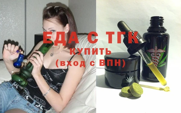 скорость Богородск