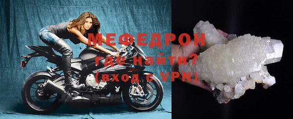 мескалин Лабытнанги