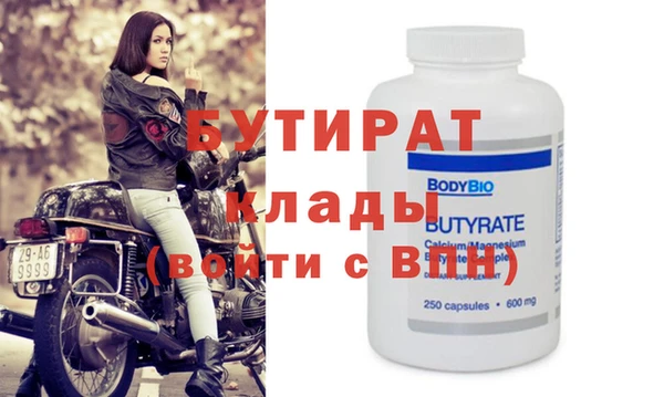 ALPHA-PVP Богданович