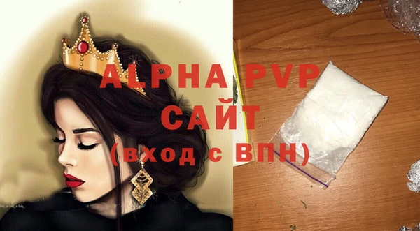 метамфетамин Беломорск