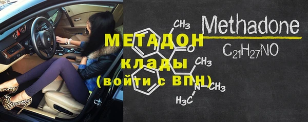 мескалин Лабытнанги
