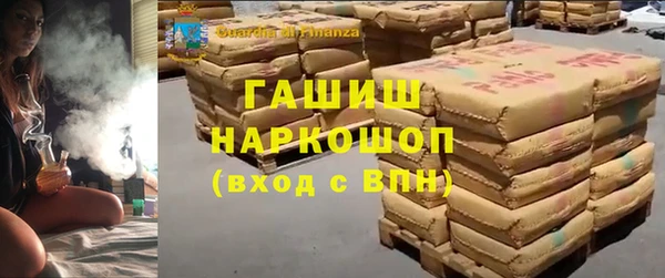 ALPHA-PVP Богданович