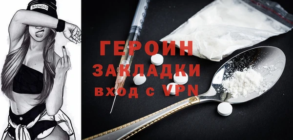 тгк Ладушкин