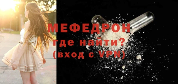 скорость Богородск