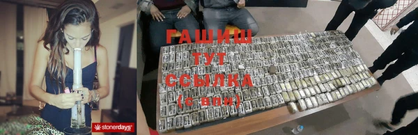 наркотики Богородицк