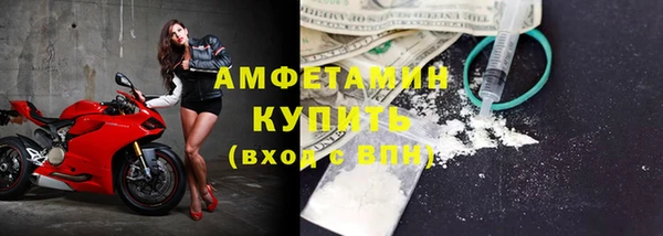 скорость Богородск