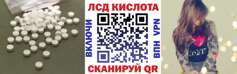 LSD-25 экстази кислота  Новороссийск 