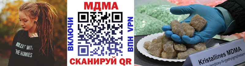 MDMA VHQ  kraken онион  Новороссийск 