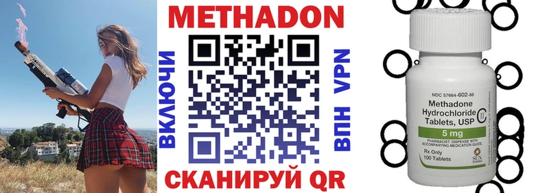 магазин продажи   Новороссийск  гидра рабочий сайт  Метадон кристалл 