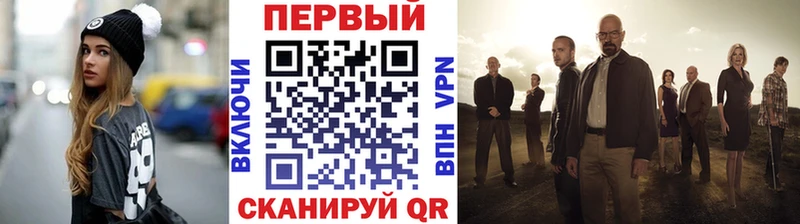 Метамфетамин винт  Новороссийск 